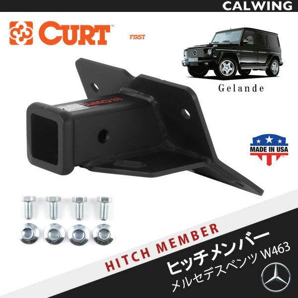 w463 ゲレンデ　ヒッチメンバー ヒッチメンバー メルセデスベンツ ゲレンデ Gクラス W463型 1990-2018