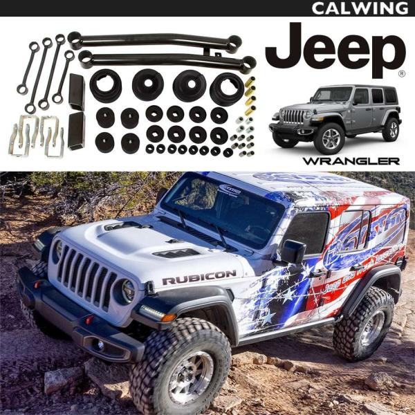 calwingparts_111318 calwingparts_111318