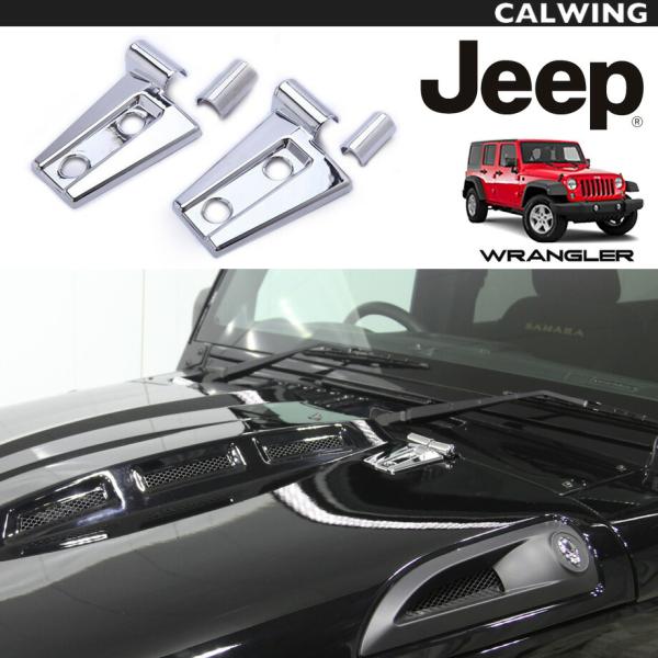 calwingparts_111497