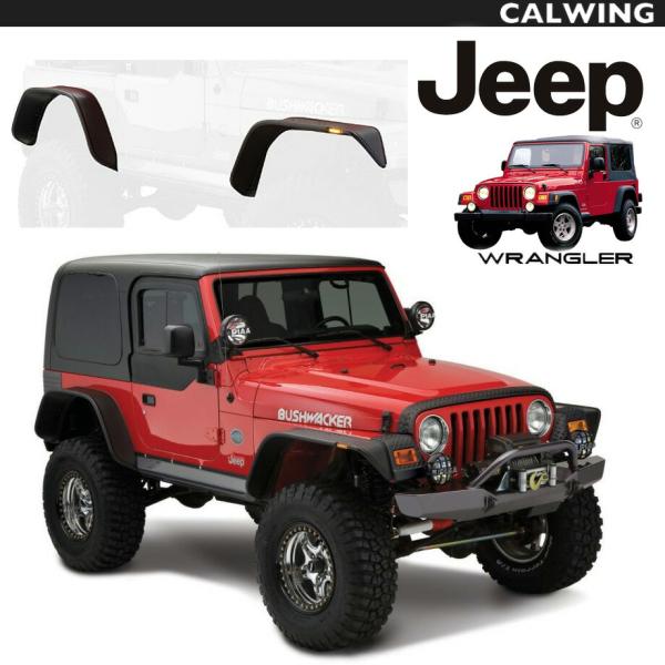 calwingparts_111759