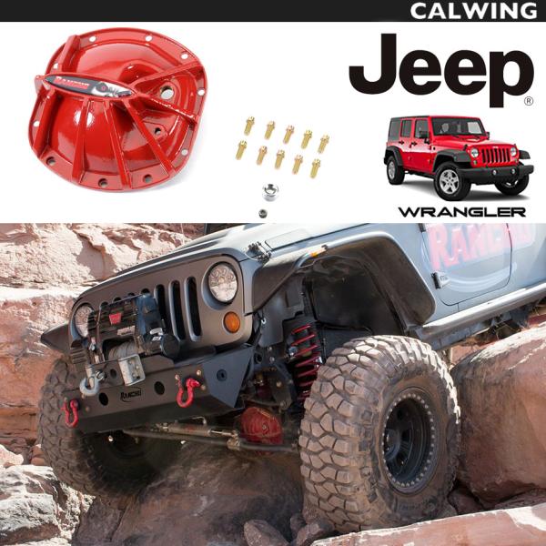 calwingparts_112085