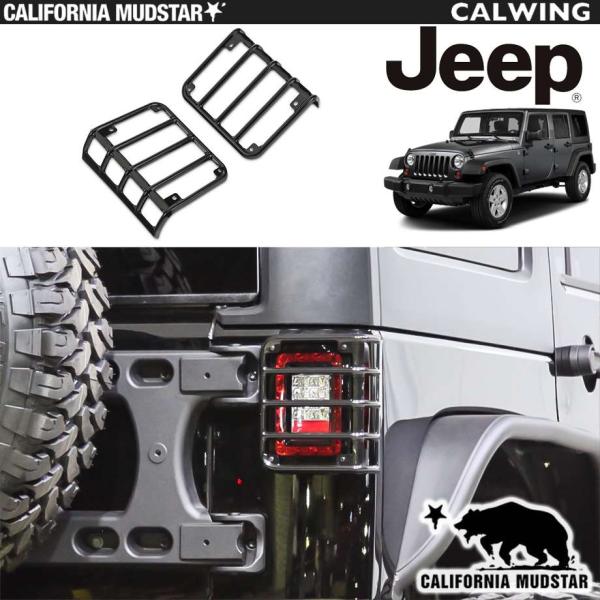 calwingparts_112325