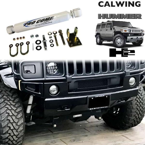 calwingparts_112387