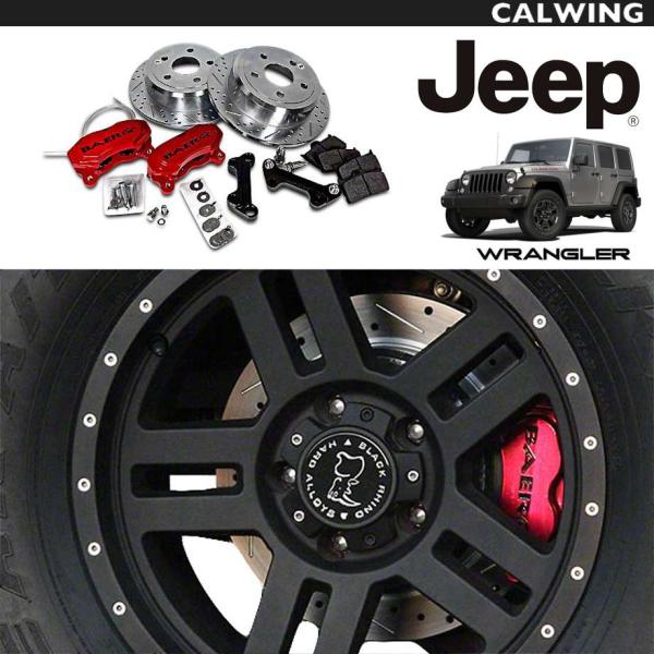 calwingparts_112416