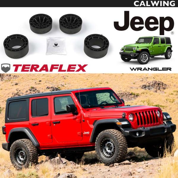 calwingparts_112685