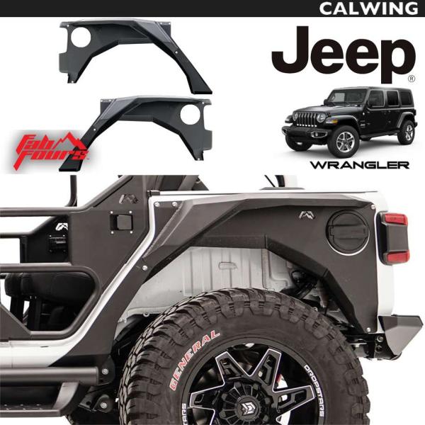 モンドの専用、ジープのリアフェンダー純正品 calwingparts_112764