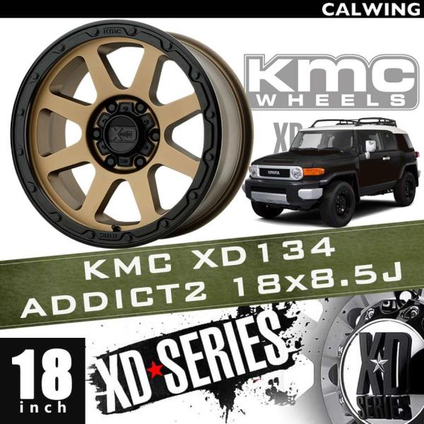 XD134 ADDICT2 MB/MBR 18x8.5J PCD 6x139.7 1本 KMC 215サーフ 150系