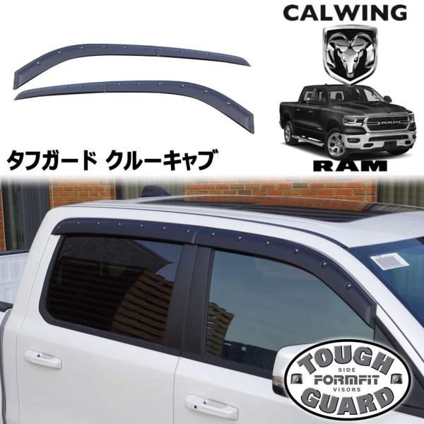 RAMトラック　クルーキャブ用　純正クロームメッキドアモール RAMトラッククルーキャブ用純正クロームメッキドアモール