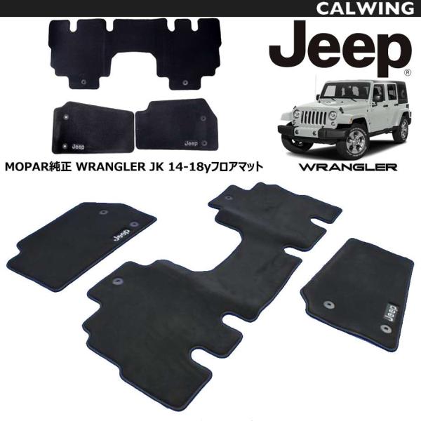 calwingparts_113226