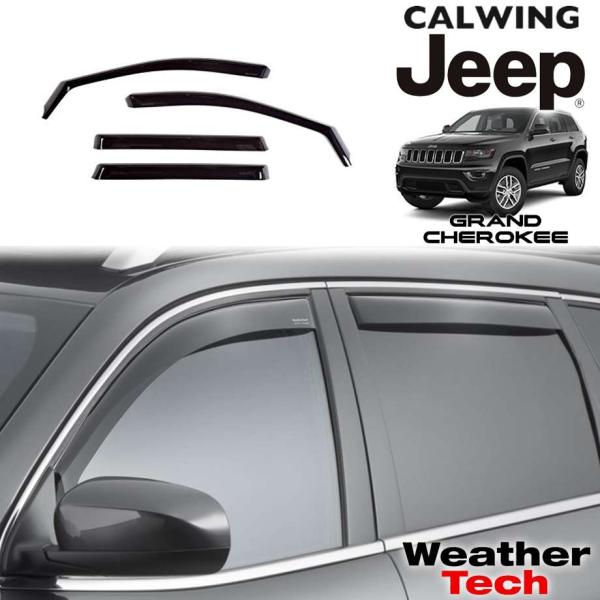 [新品未使用]JEEP グランドチェロキー　サイドバイザー 11y- グランドチェロキー | ドアバイザー 4PCS ウェザーテック