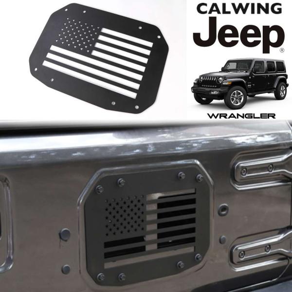calwingparts_113297