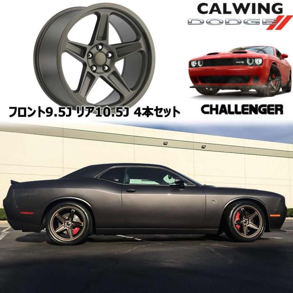 calwingparts_113370set1