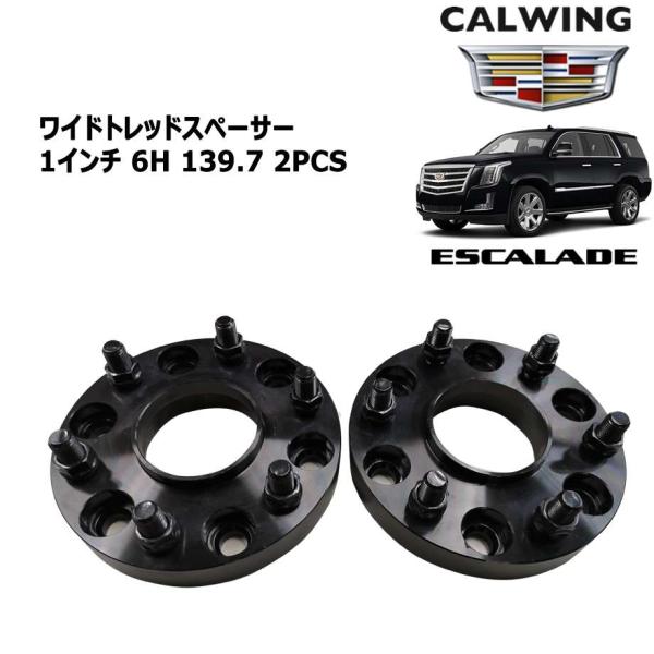 calwingparts_113385