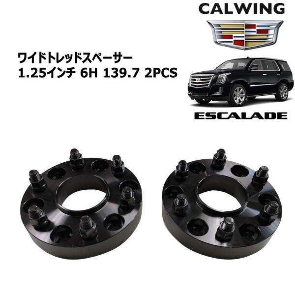 calwingparts_113386