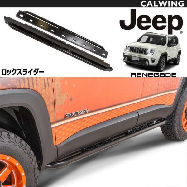 calwingparts_113514