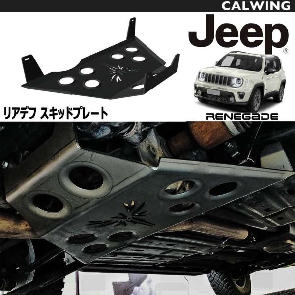 calwingparts_113527