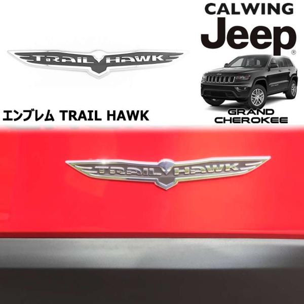 calwingparts_113545g