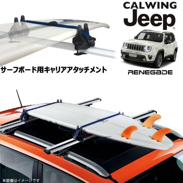 calwingparts_113617