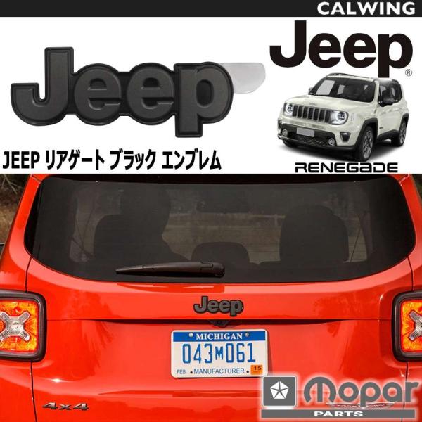 calwingparts_113700