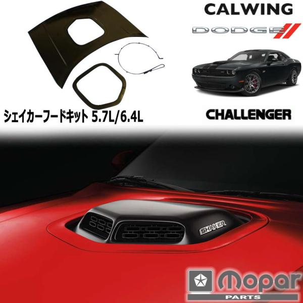 calwingparts_113726