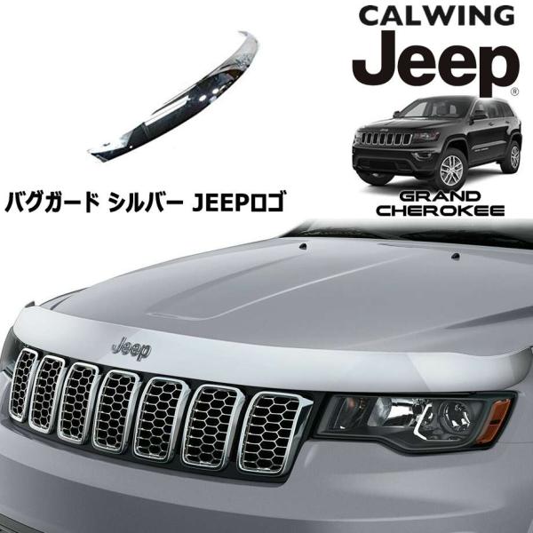 calwingparts_115849
