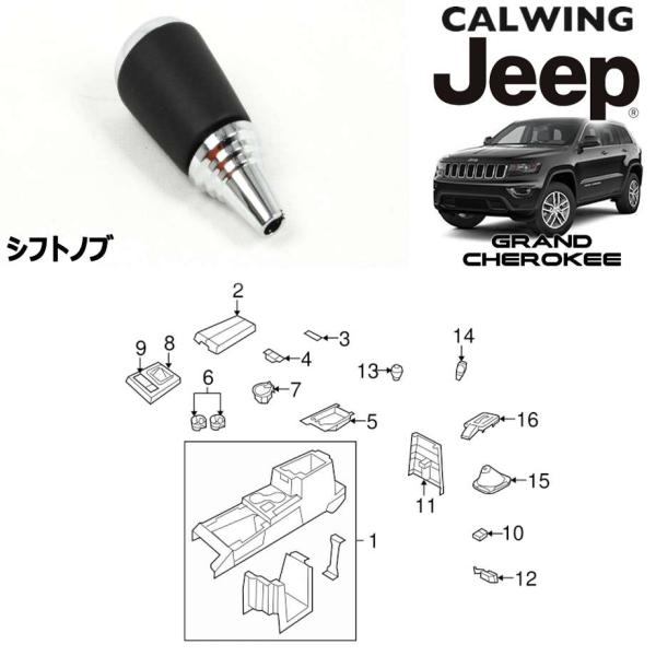 calwingparts_115857