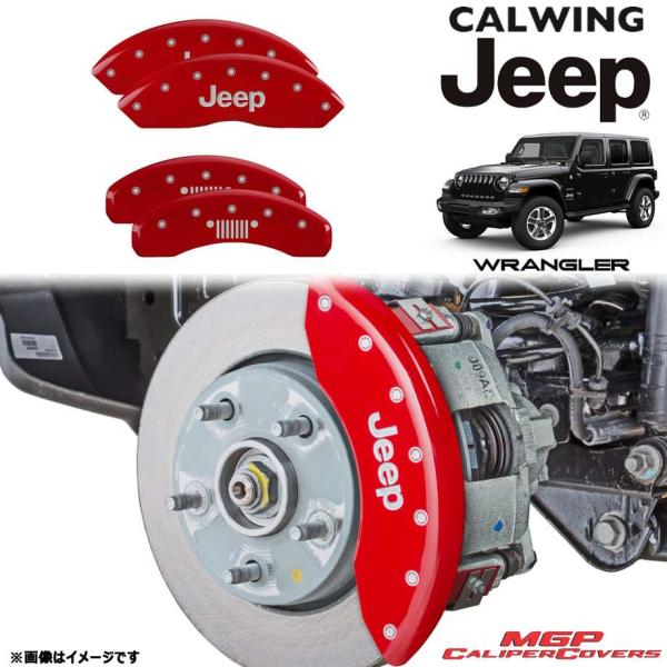 calwingparts_115947