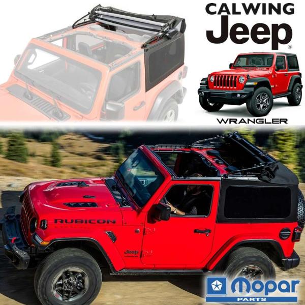 あきすてのJeep jlラングラーモパー純正ソフトトップ③ウインドウセット MOPAR Jeep純正 ソフトトップ (JLラングラー) – アメリカンインテイク