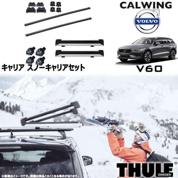 calwingparts_116510set1