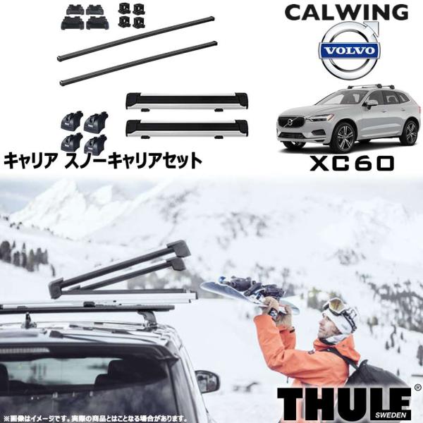 18y- ボルボ XC60 クロスカントリー ダイレクトルーフレール付き車