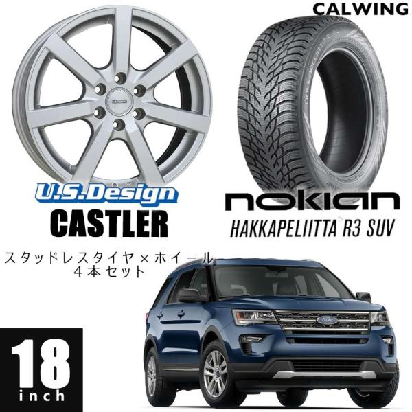 11-18y エクスプローラー スタッドレスセット キャスラー 18インチ ノキアン ハッカペリッタ R3SUV 245/60R18