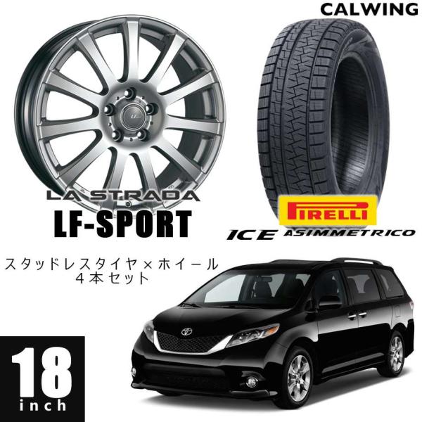 12-18y シエナ | スタッドレスタイヤ /ホイール 4本セット LFスポーツ  