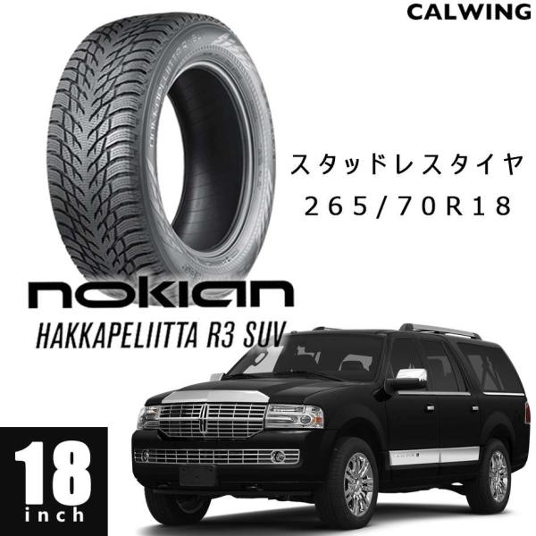 03-14y ナビゲーター | スタッドレスタイヤ 1本 18インチ ノキアン ハッカペリッタR3SUV 265/70R18