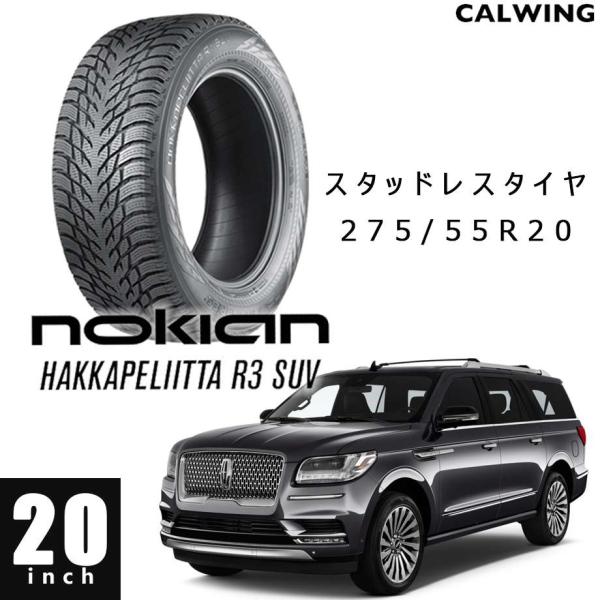 05y- ナビゲーター | スタッドレスタイヤ 1本 20インチ ノキアン ハッカペリッタR3SUV 275/55R20