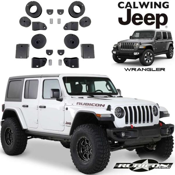 18y- ジープ ラングラー JL | 2インチ スペーサーリフトキット F/R