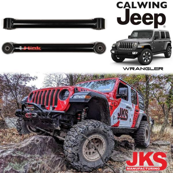 Jeep JKラングラー リアショートアーム jkラングラー ショートアームリア用