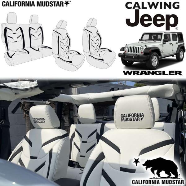 calwingparts_119551