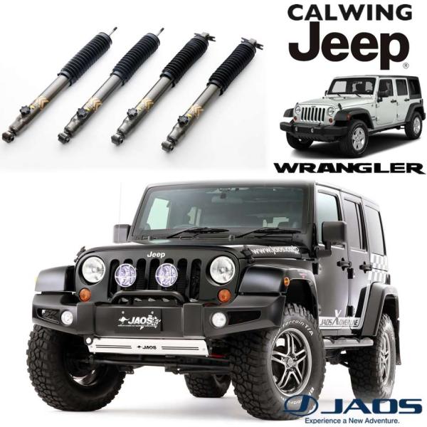 calwingparts_119930
