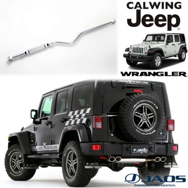 calwingparts_119933