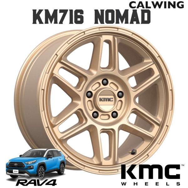 calwingparts_120172r