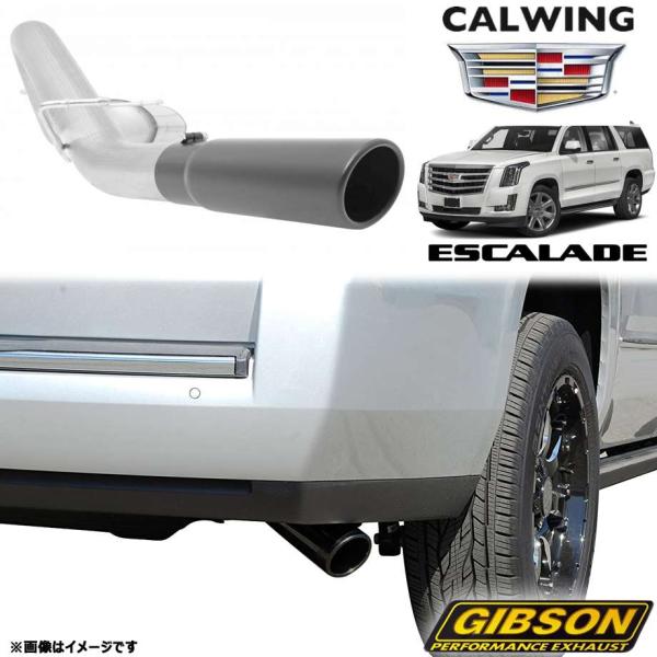 エスカレード　マフラー 15-20y エスカレード ESV 6.2L | マフラー キャタバック シングル