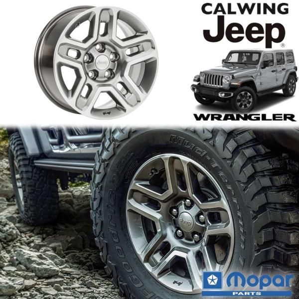 【値下しました】未使用スペアタイヤ jeepラングラーJL/グラディエーターJT calwingparts_120454