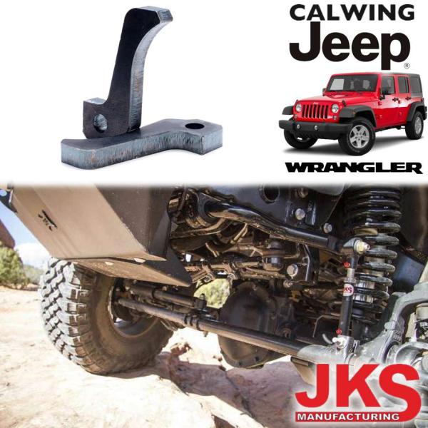 calwingparts_120713