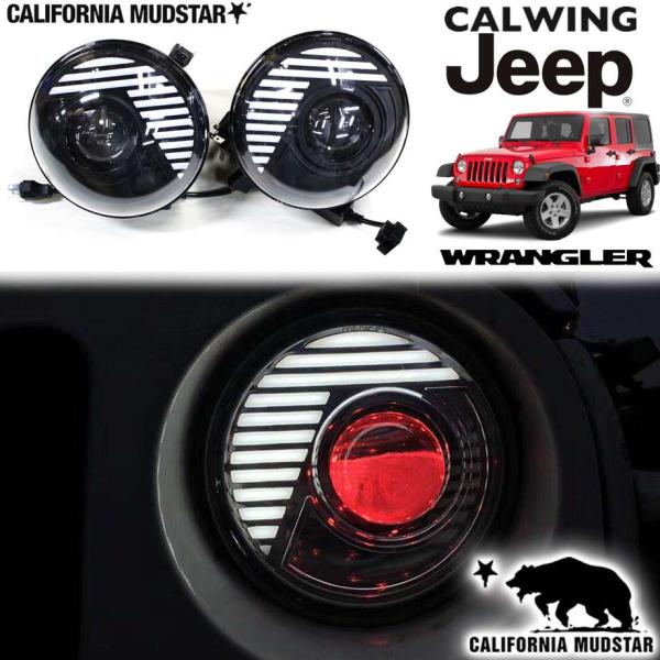 CALIFORNIA MUDSTAR LEDヘッドライトセット 【公式通販】