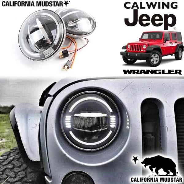 calwingparts_120888