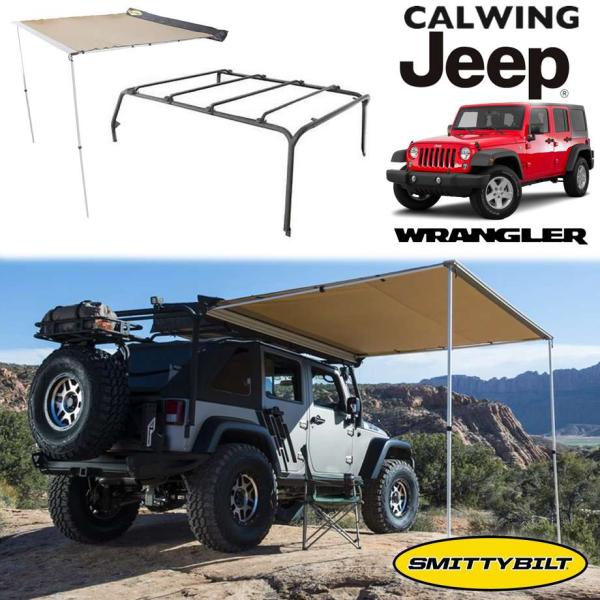 Smittybilt ヒッチメンバー(07-18y ラングラー/アンリミテッド) Smittybilt 正規品 ジープ JKラングラー ヒッチメンバー ヒッチ