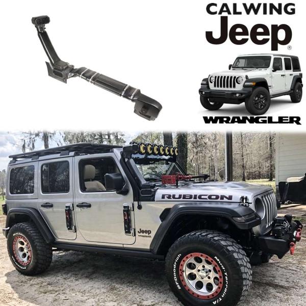 calwingparts_122092