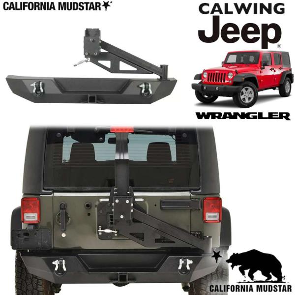 calwingparts_122149