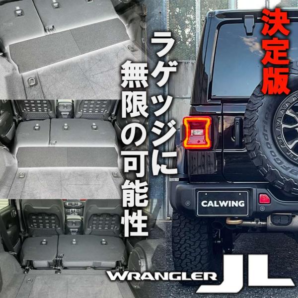 calwingparts_122220