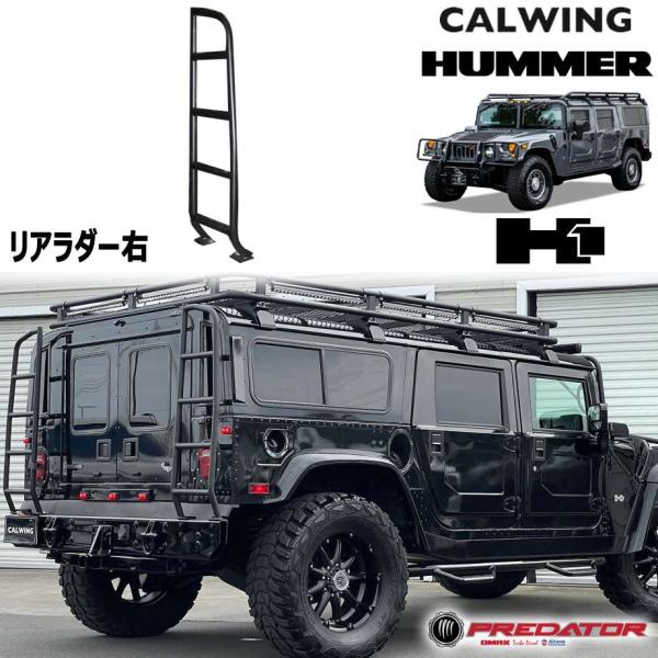 calwingparts_122535